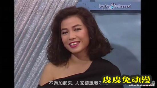 钟楚红19岁泳装照曝光 称自己不是十全十美