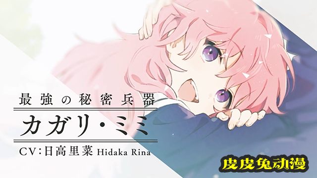 漫画「与你相恋到生命尽头」第4卷发售纪念PV公布