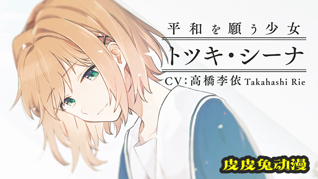 漫画「与你相恋到生命尽头」第4卷发售纪念PV公布