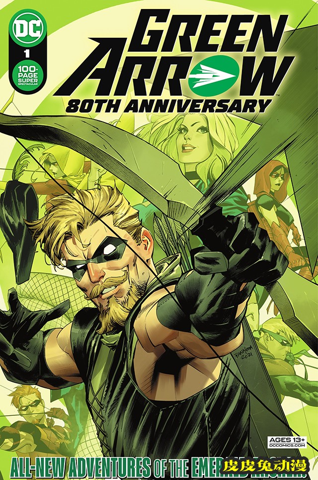 「绿箭侠」80周年超长单刊第1期封面正式公开-皮皮兔动漫