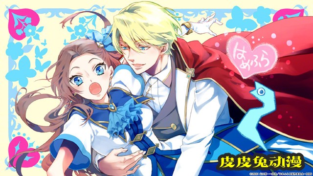 御巫桃也「转生恶役只好拔除破灭旗标」第2季开播纪念绘公开-皮皮兔动漫