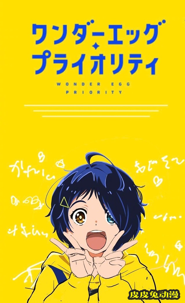 「奇蛋物语」特别篇动画最新宣传绘公开-皮皮兔动漫