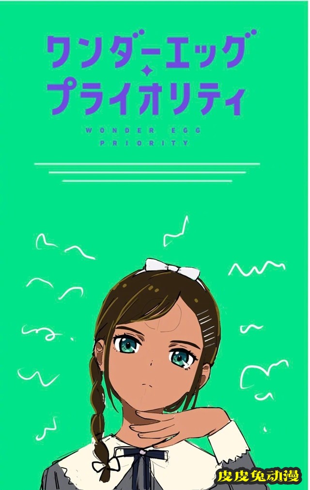 「奇蛋物语」特别篇动画最新宣传绘公开