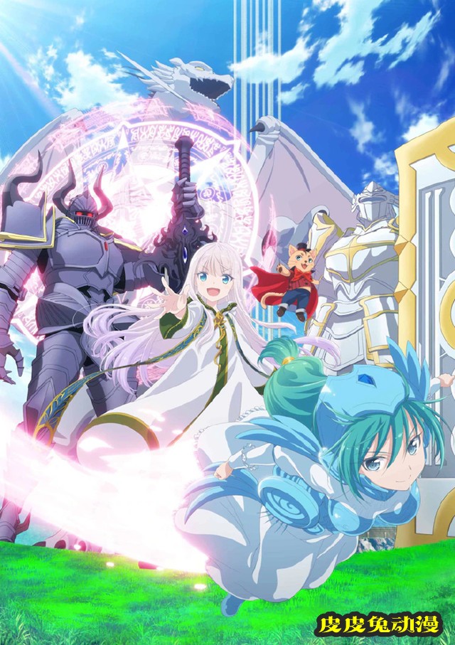 电视动画「自称贤者弟子的贤者」第二弹视觉图公开-皮皮兔动漫