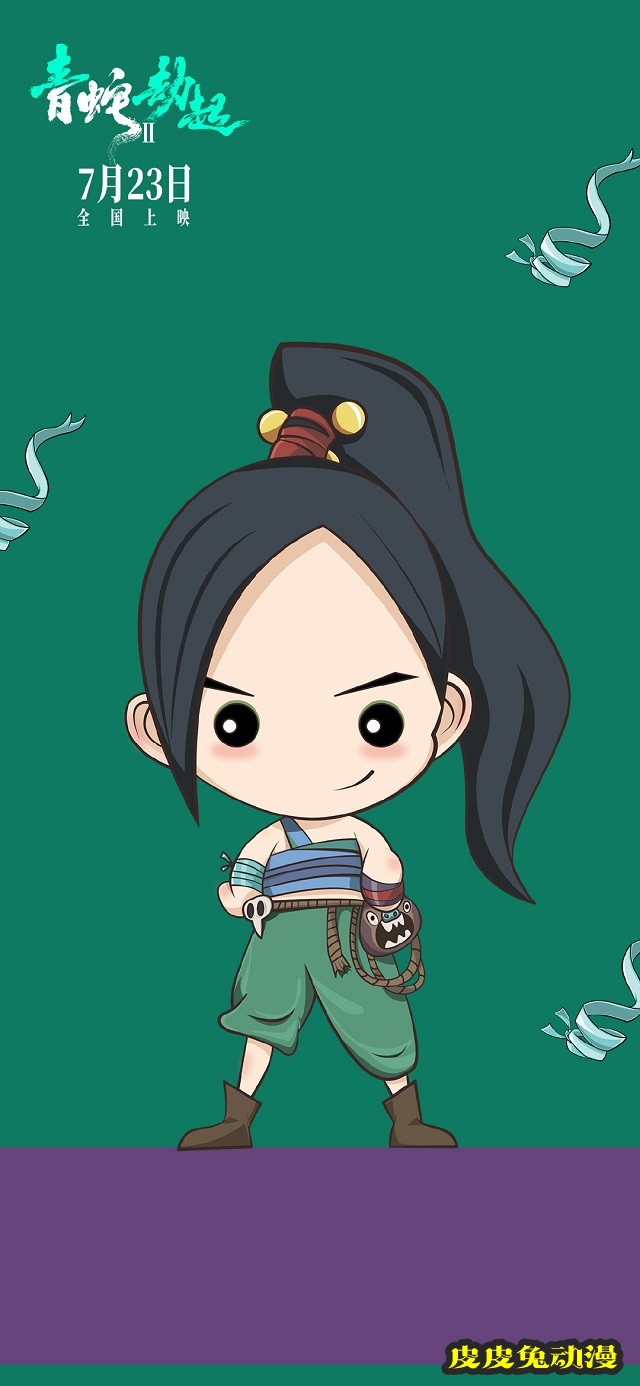 「白蛇2：青蛇劫起」发布Q版壁纸-皮皮兔动漫