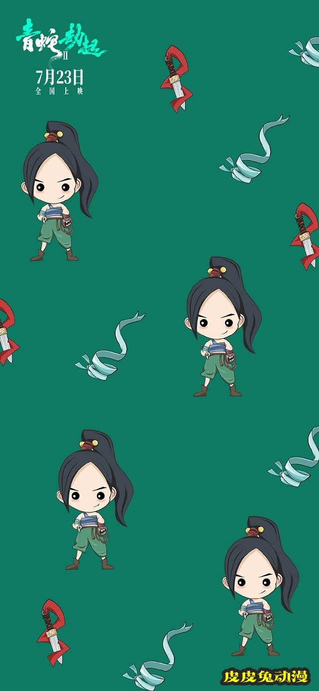 「白蛇2：青蛇劫起」发布Q版壁纸