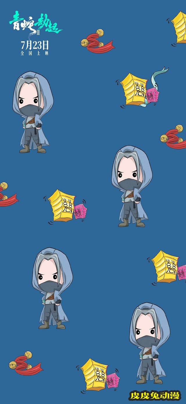 「白蛇2：青蛇劫起」发布Q版壁纸