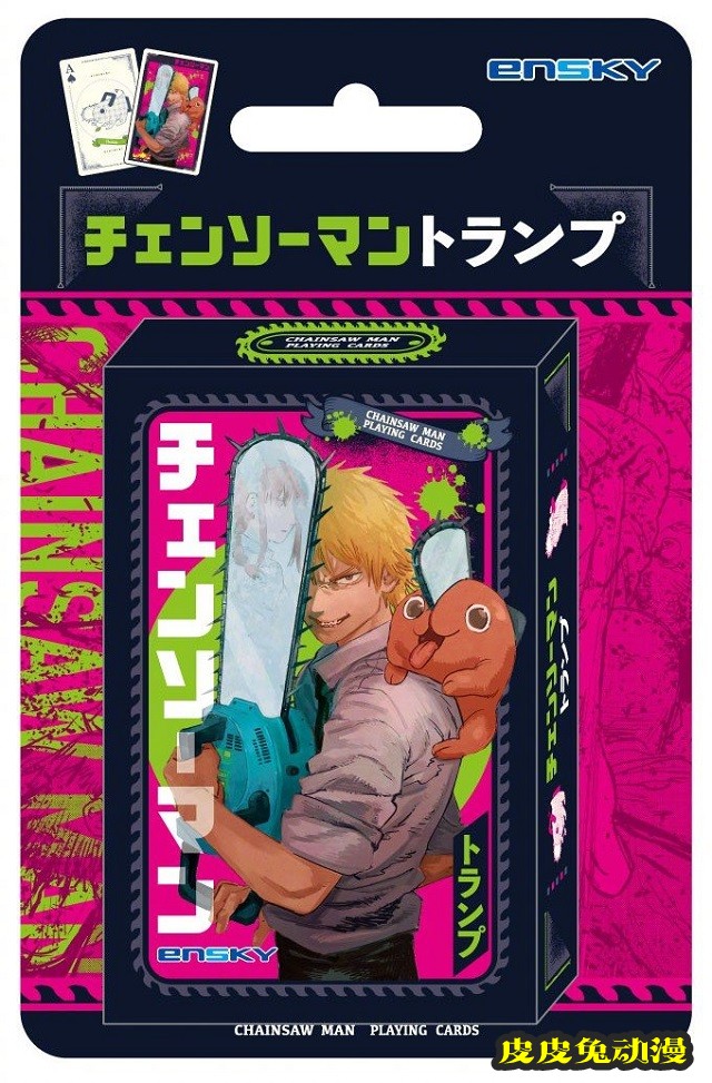 「电锯人」官方周边扑克牌公开