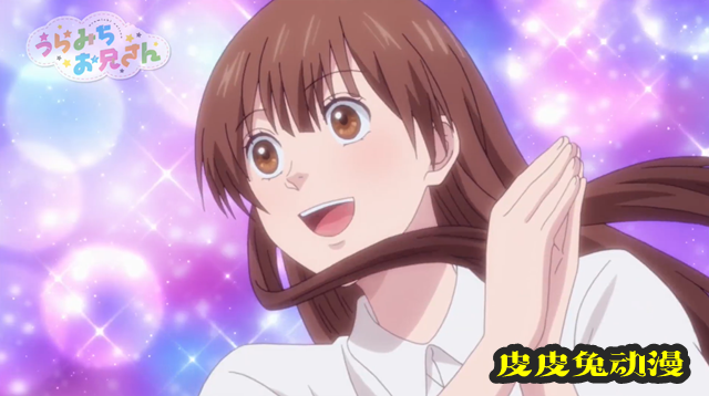 动画「阴晴不定大哥哥」多田野詩乃角色PV公开