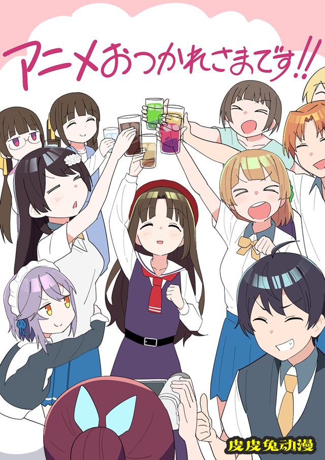 TV动画「青梅竹马绝对不会输的恋爱喜剧」完结贺图公开