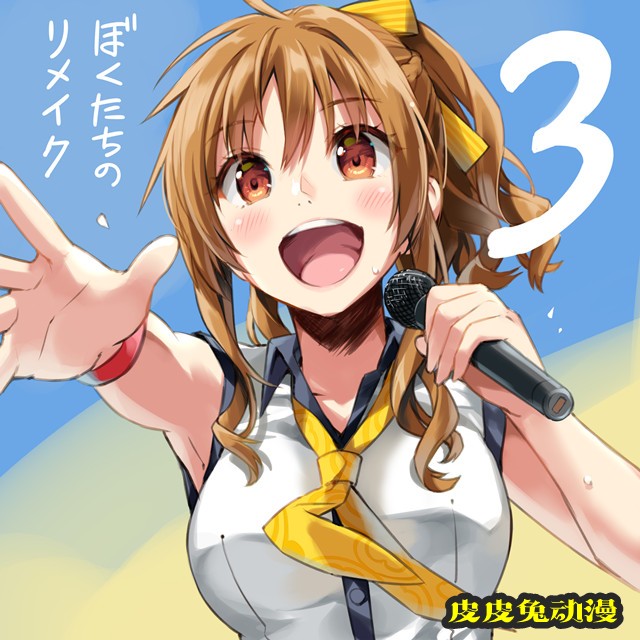 TV动画「我们的重制人生」播出倒计时3日宣传绘公开-皮皮兔动漫