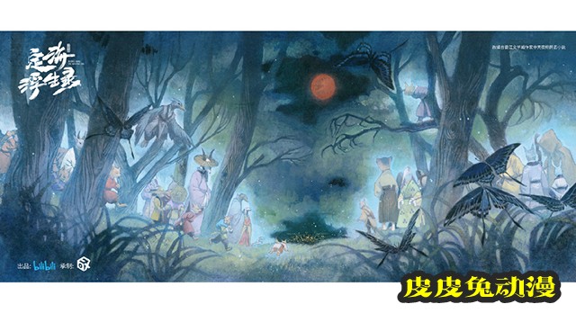 「定海浮生录」ED预告图公开-皮皮兔动漫