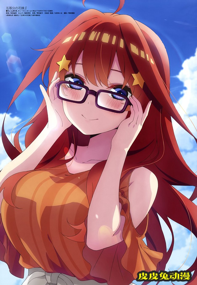 「五等分的新娘」本月版权绘公开-皮皮兔动漫