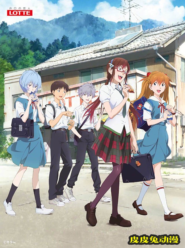 「EVA」新联动活动视觉图公开-皮皮兔动漫