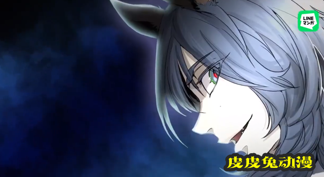 漫画「神之塔」公开日文版宣传PV