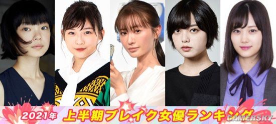 有颜值也靠实力 2021上半年爆红的日本女星TOP10-皮皮兔动漫