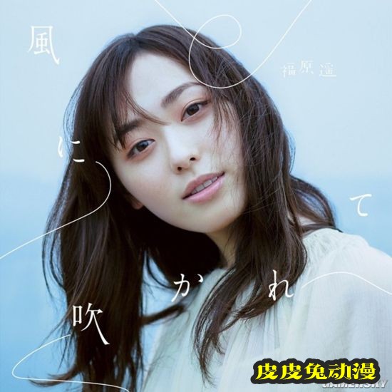 有颜值也靠实力 2021上半年爆红的日本女星TOP10