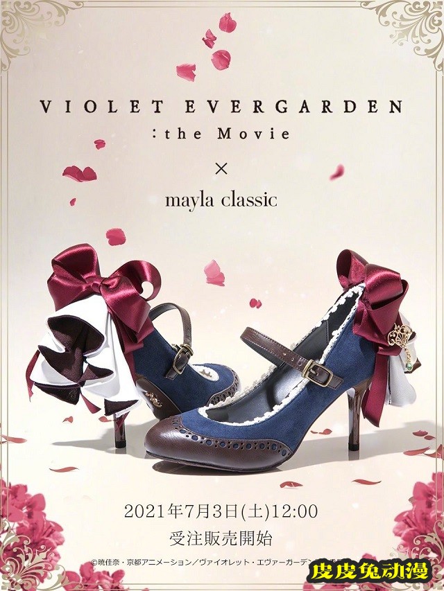 「紫罗兰永恒花园」mayla classic联名高跟鞋登场-皮皮兔动漫