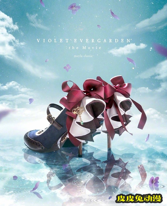 「紫罗兰永恒花园」mayla classic联名高跟鞋登场