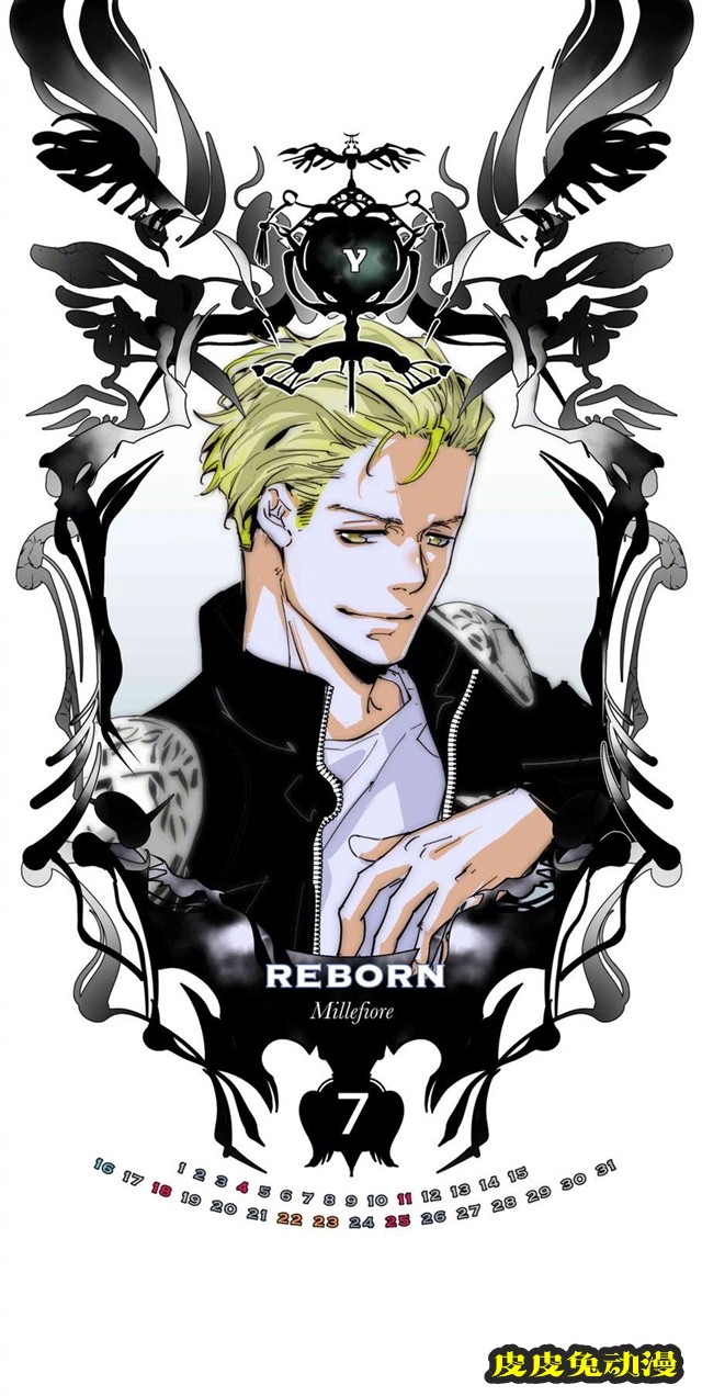 天野明公开「家庭教师」2021年7月壁纸-皮皮兔动漫