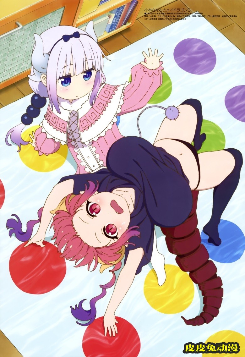 [megami] 2021年8月号图集 动画官方绘