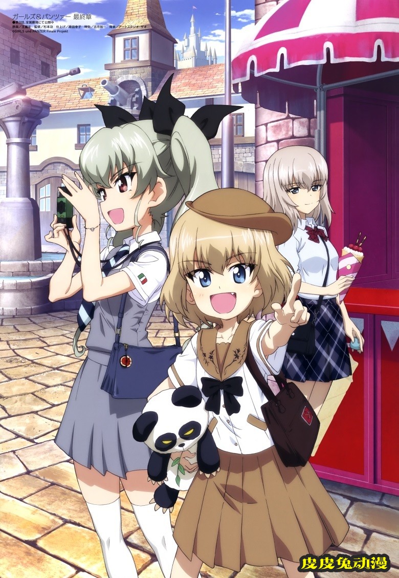 [megami] 2021年8月号图集 动画官方绘