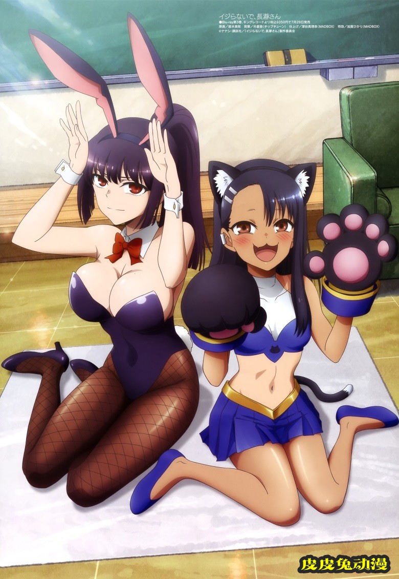 [megami] 2021年8月号图集 动画官方绘