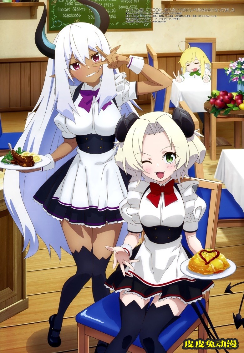 [megami] 2021年8月号图集 动画官方绘