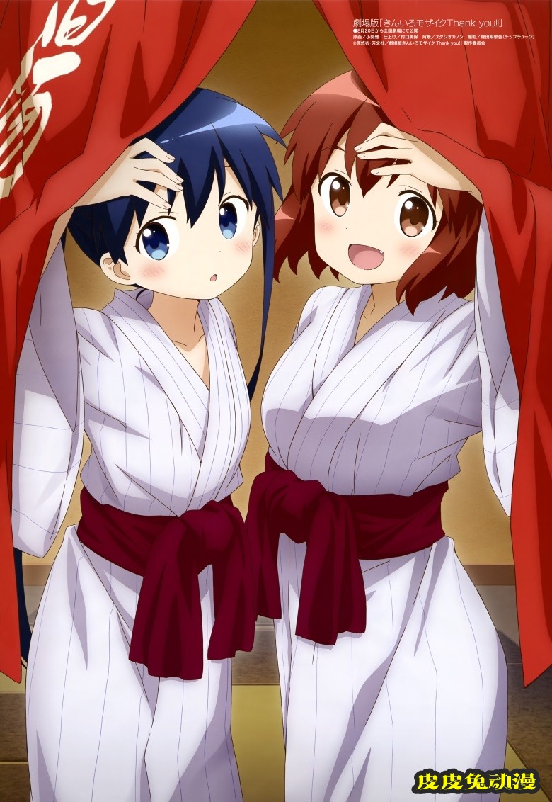 [megami] 2021年8月号图集 动画官方绘