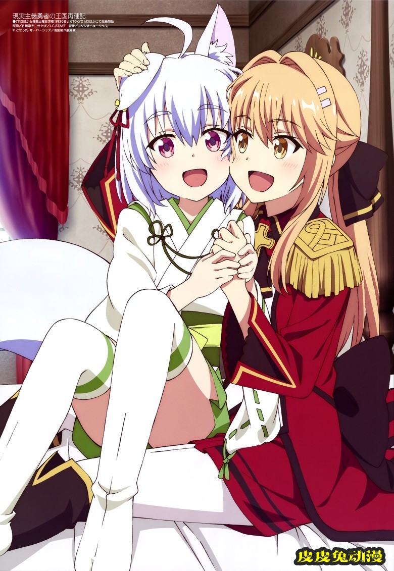 [megami] 2021年8月号图集 动画官方绘