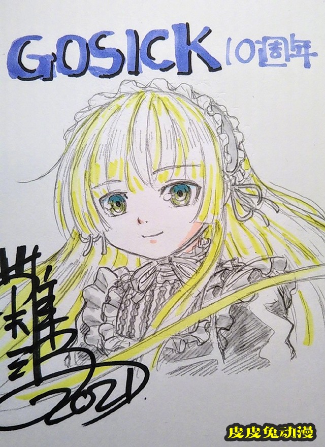 「Gosick」动画导演绘制10周年纪念绘公开-皮皮兔动漫