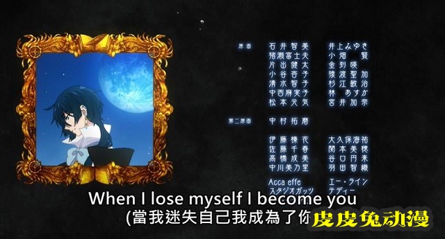 TV动画「瓦尼塔斯的手记」OP＆ED公开