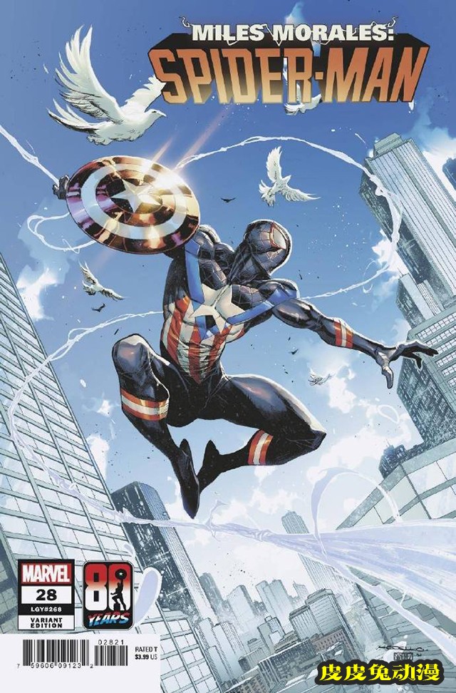 漫威漫画公开「美国队长」诞辰80周年纪念变体封面