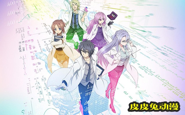 「理科生坠入情网，故尝试证明。」漫改国产剧公开 本月开机