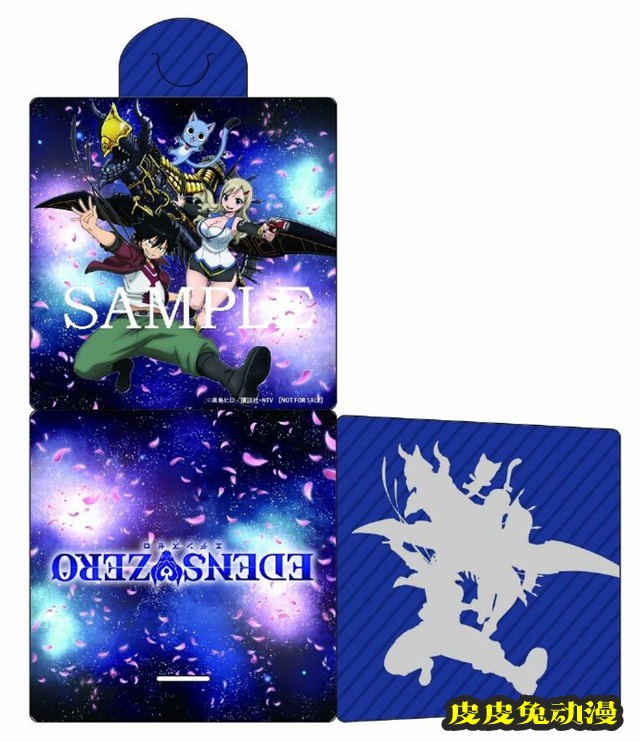 TV动画「伊甸星原」Blu-ray&amp;DVD第一卷封面插图公开