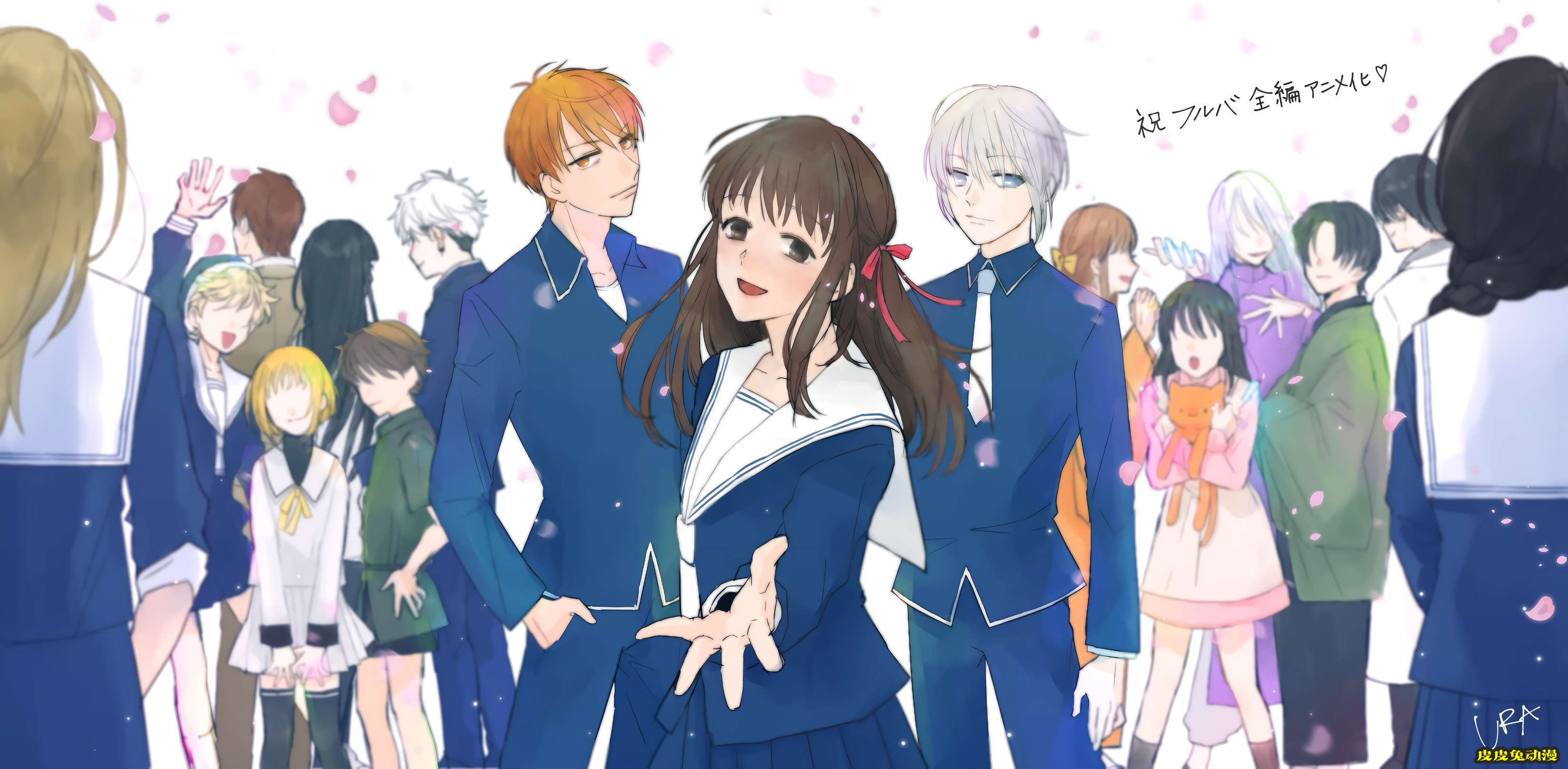 动画《水果篮子》高清壁纸特辑！