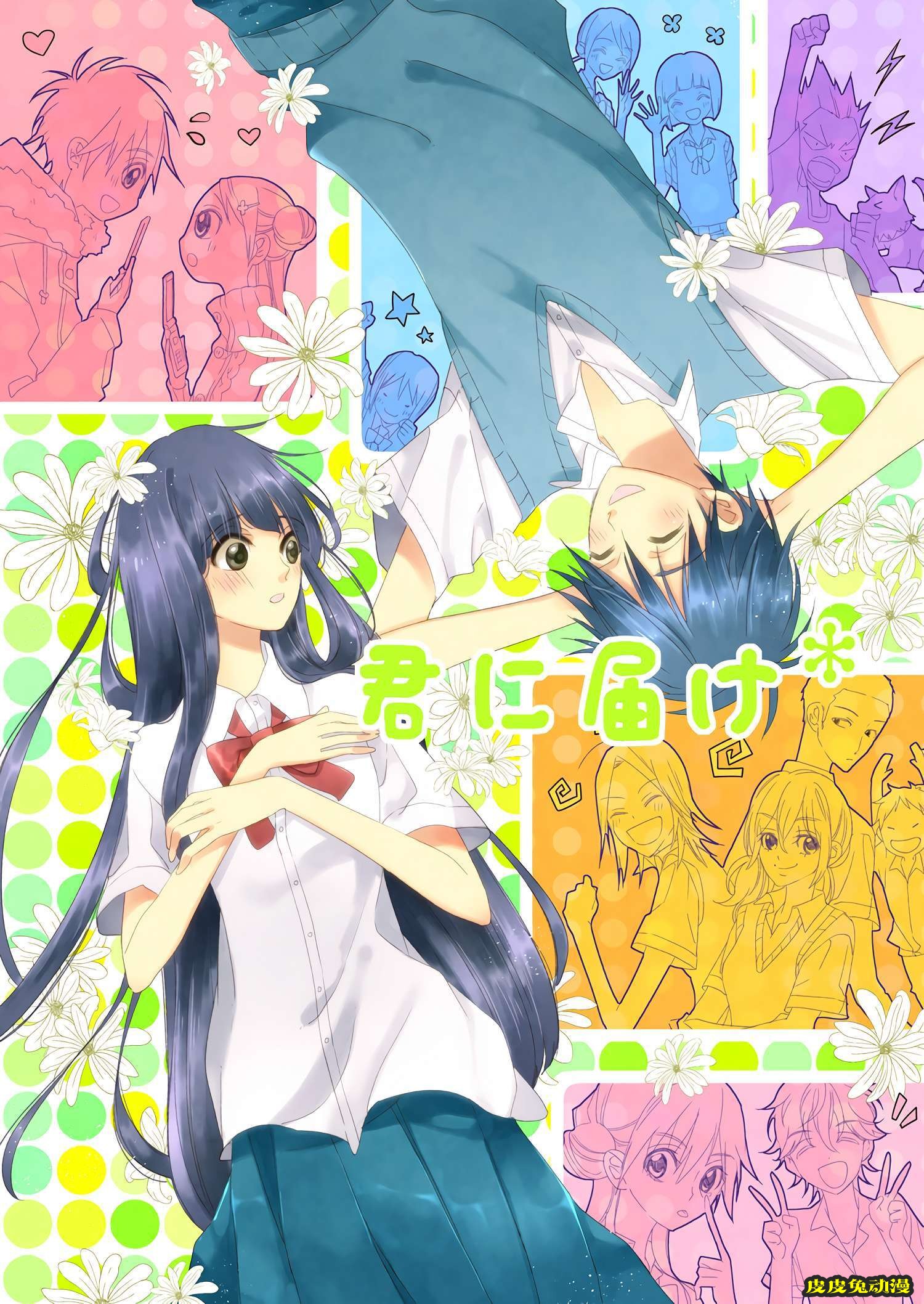 动画《好想告诉你》高清壁纸特辑！