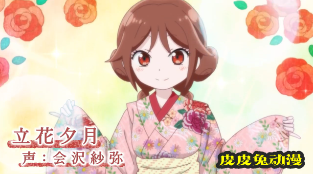 动画「大正处女御伽话」第2弹PV公开-皮皮兔动漫