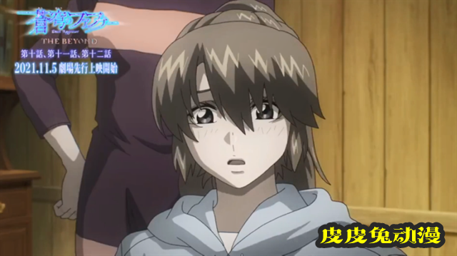「苍穹之法芙娜 THE BEYOND」公开第10-12话最新PV