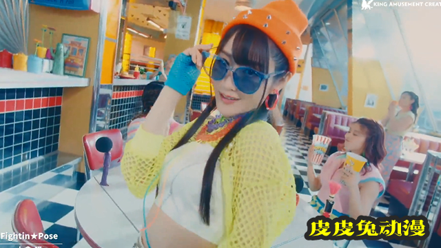 小仓唯单曲「Fightin★Pose」完整版MV公开-皮皮兔动漫