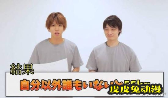 美女更能激发男性潜能？日本网红找正妹做实验