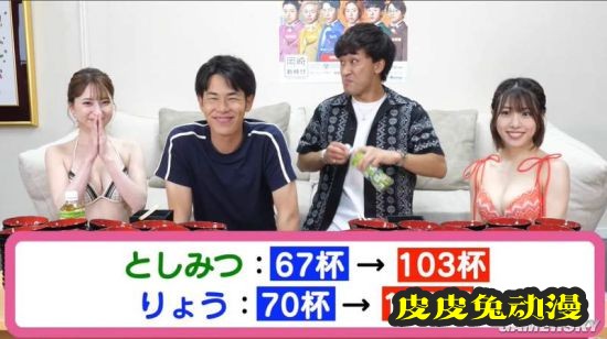 美女更能激发男性潜能？日本网红找正妹做实验