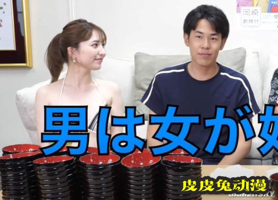 美女更能激发男性潜能？日本网红找正妹做实验