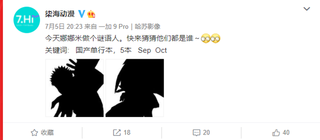 国产发行商透露「咒术回战」等漫画将引进国内-皮皮兔动漫