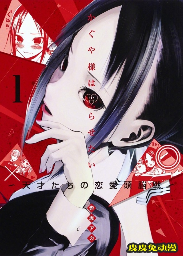 国产发行商透露「咒术回战」等漫画将引进国内