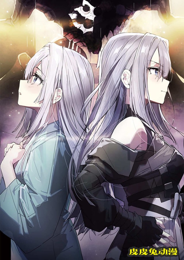 轻小说「Bullet Code：Firewall」第2卷封面公开-皮皮兔动漫