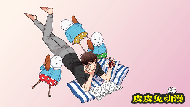 漫画「阴晴不定大哥哥」宣传CM公布