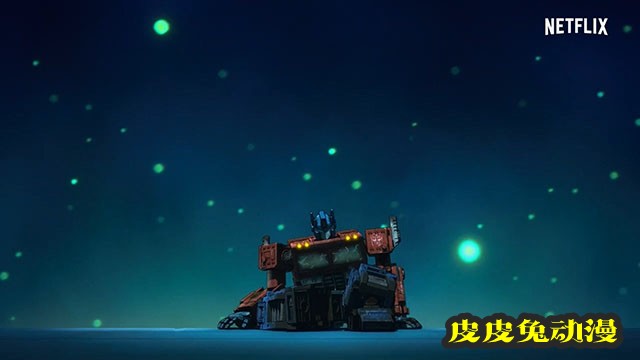 「变形金刚：塞伯坦之战-王国」中文正式预告片公开-皮皮兔动漫