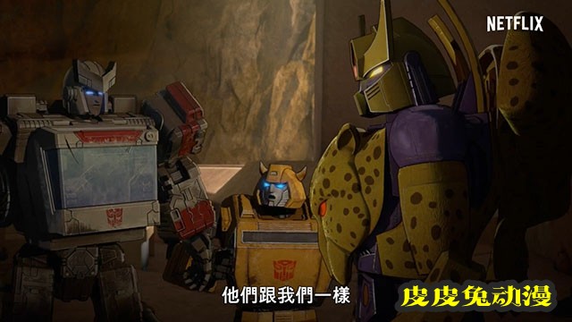 「变形金刚：塞伯坦之战-王国」中文正式预告片公开