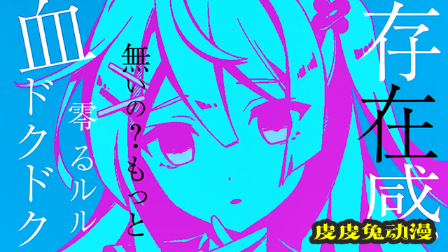 轻小说「ベノマ」第一卷再版和第二卷发售决定CM公开